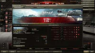 Прикрепленное изображение: shot_337.jpg